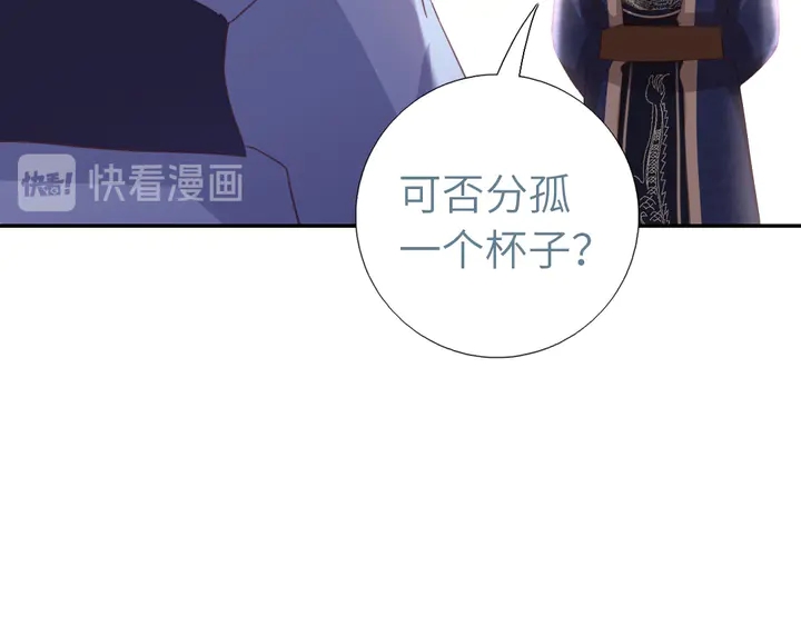 第196话 痴情之人78