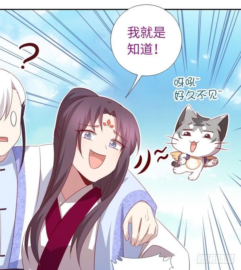 第89话 互帮互助7