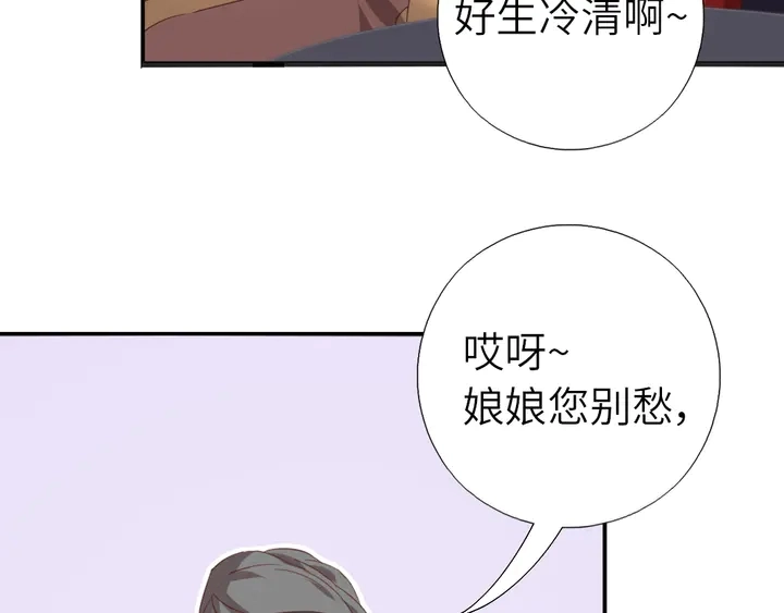 第218话 欢乐的海洋9