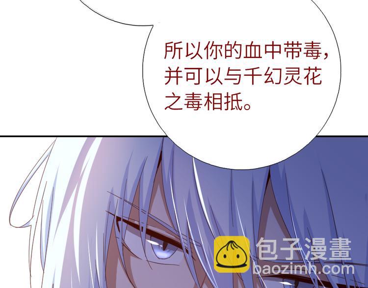 第153话 蓝颜知己22