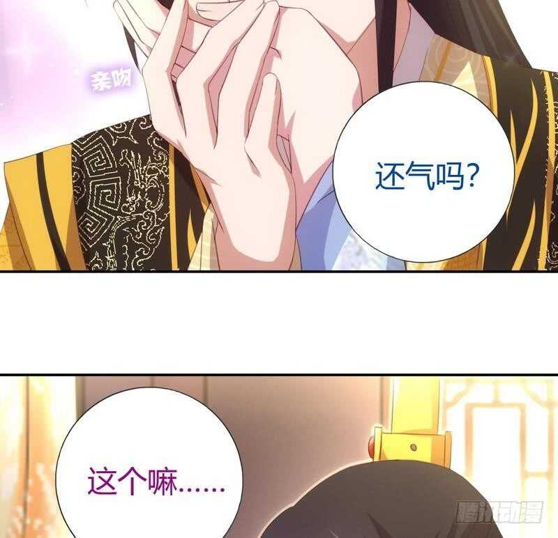 第68话 神助攻35