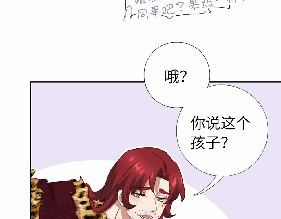 第294话 偷看77