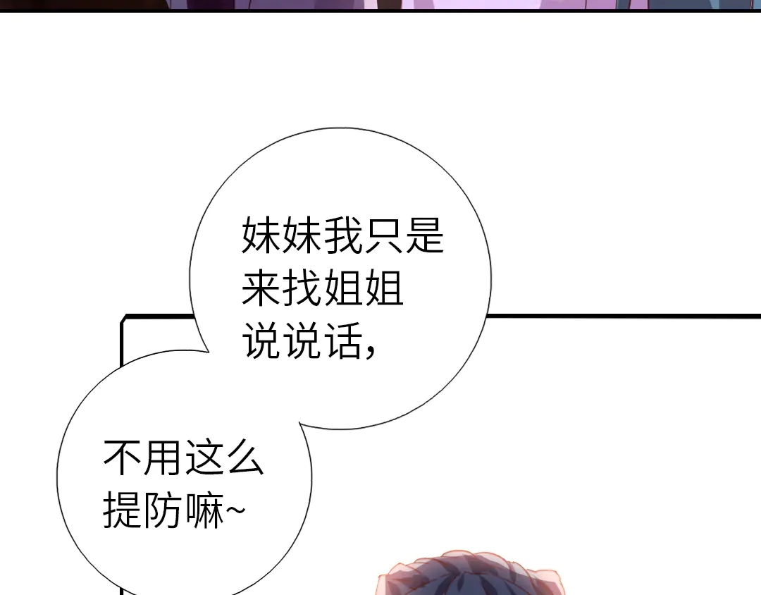 第213话 宵夜5