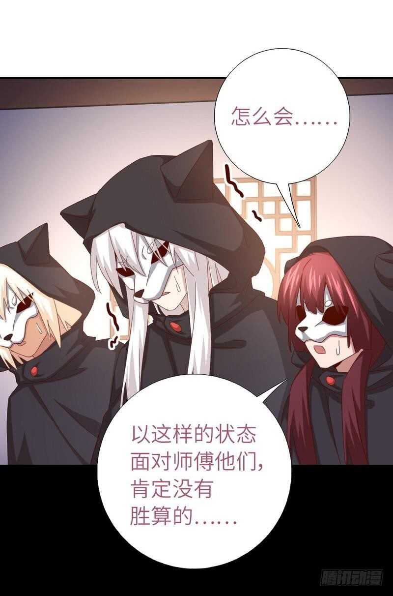第133话 被遗忘的毒君子10