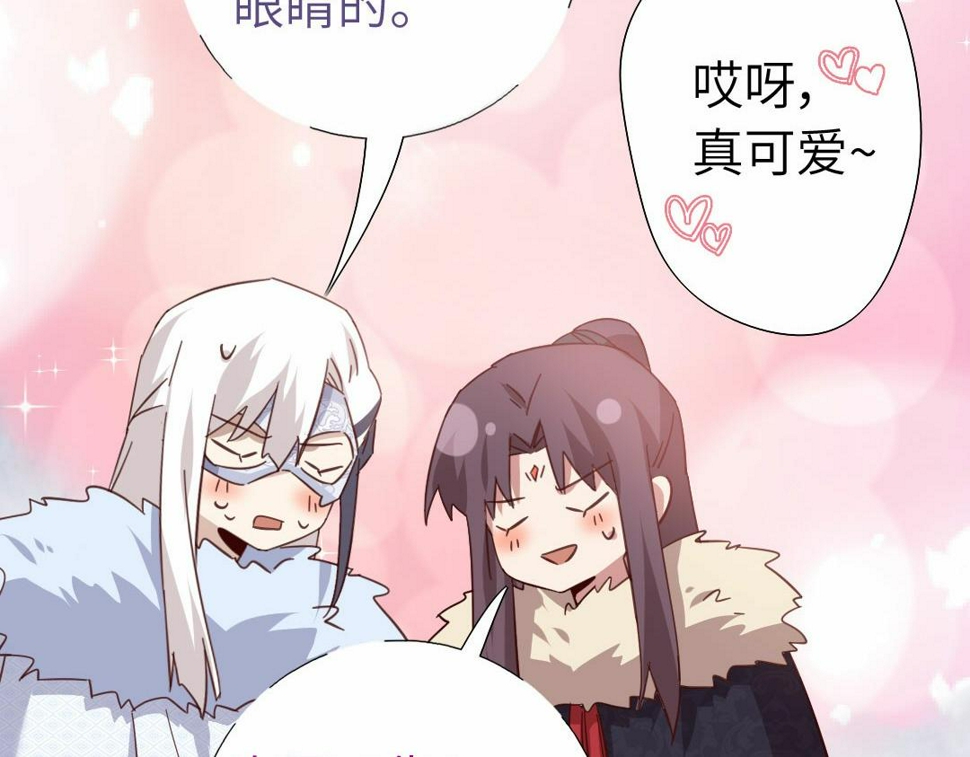 第294话 偷看56