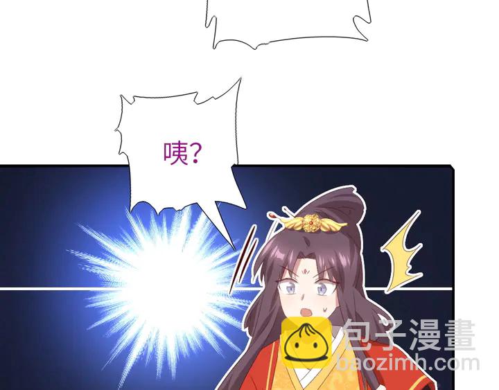 第234话 铜锁片77