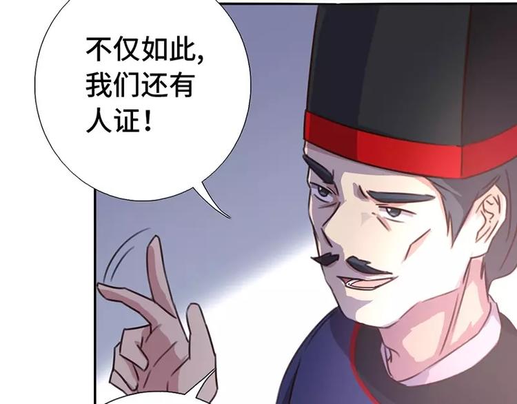 第15话 陷害80