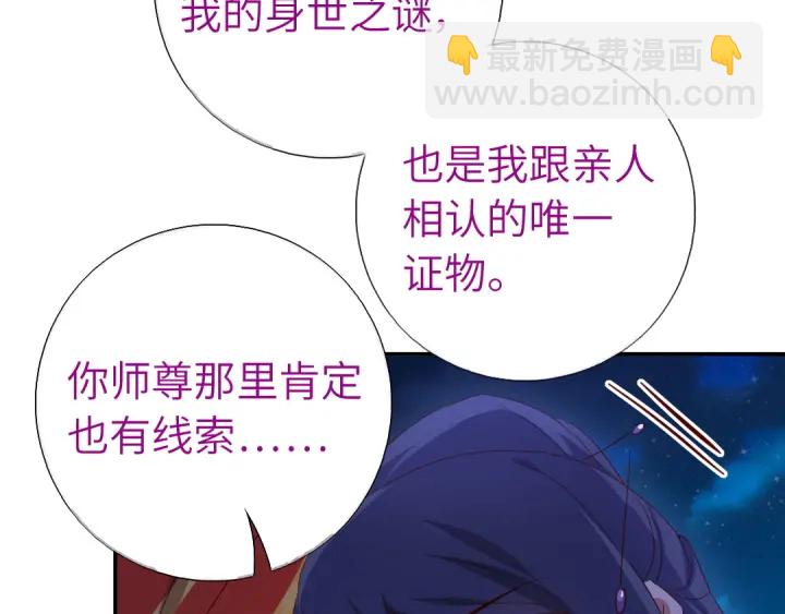 第238话 最后一招62