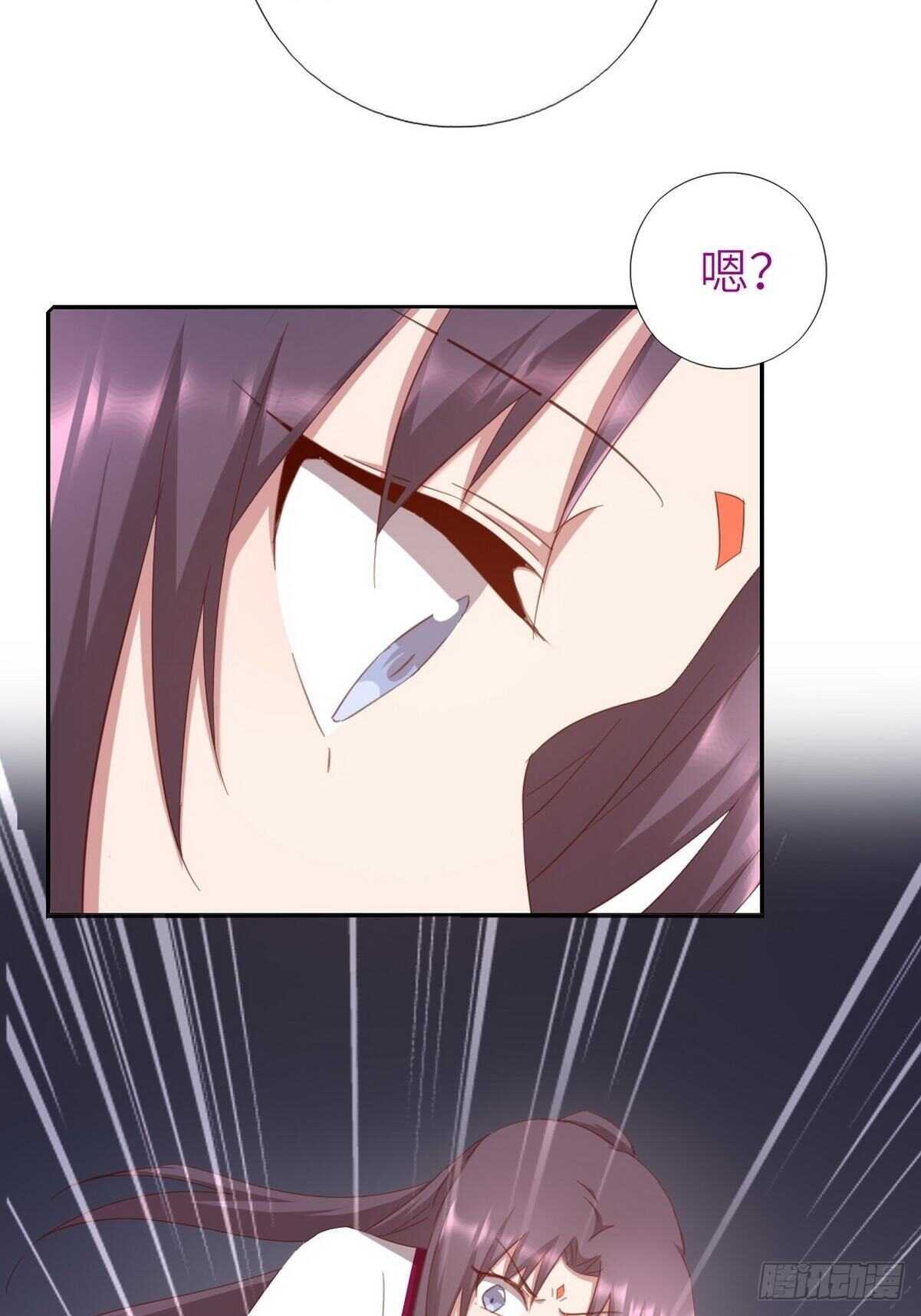 第171话 仇家7
