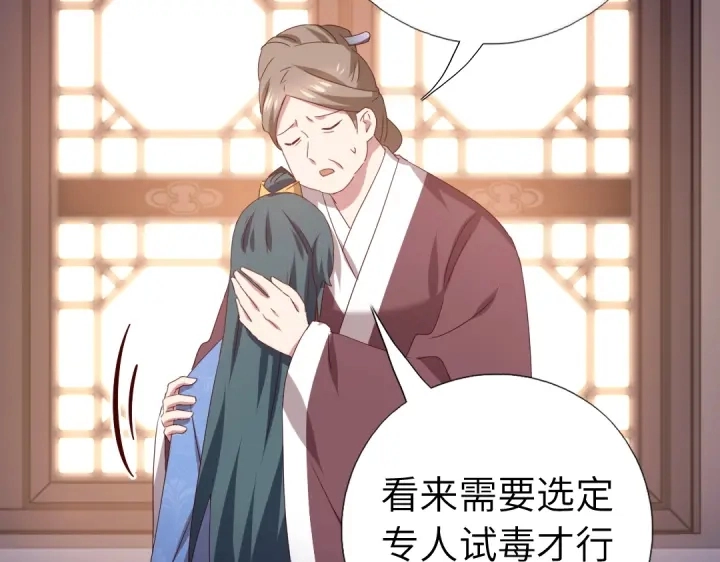 第247话 身不由己8