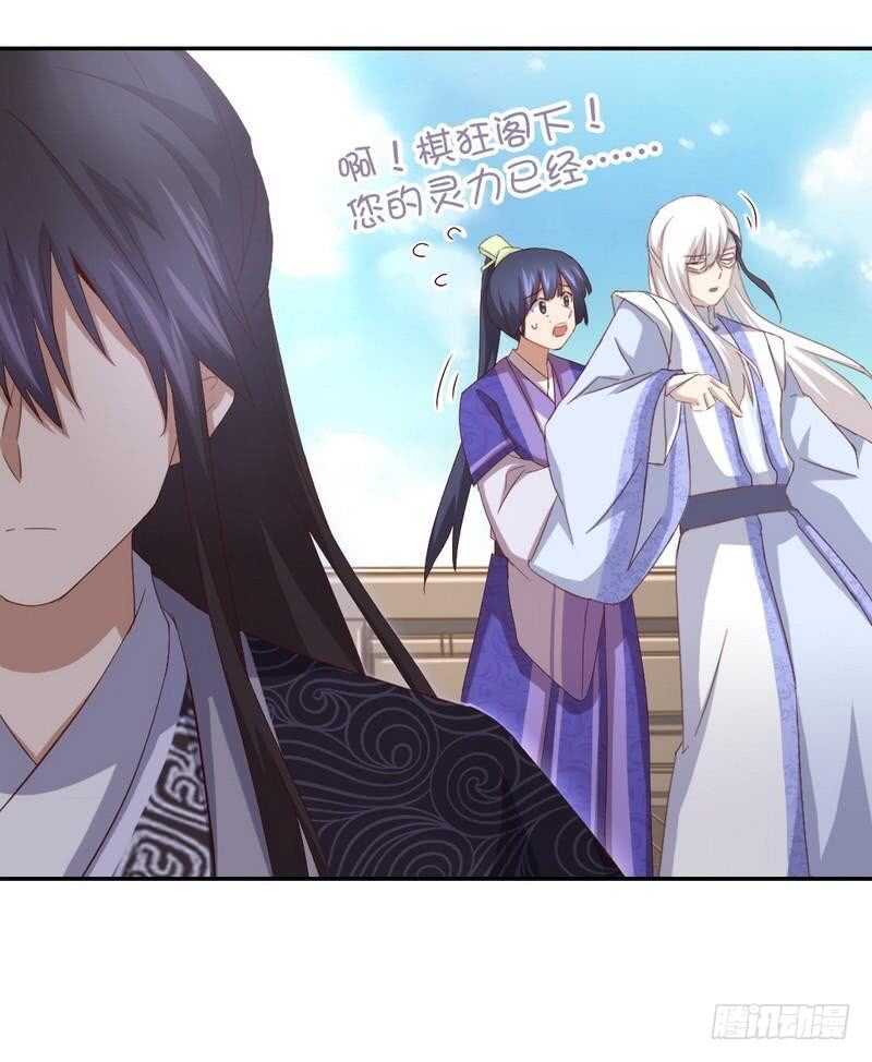 第135话 恼羞成怒21