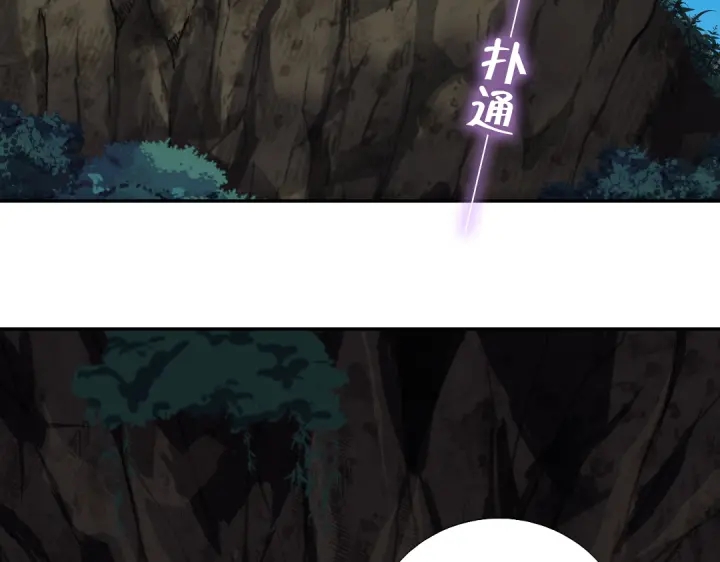 第245话 跳崖76