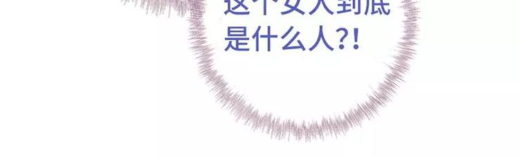 第14话 灵材比拼12