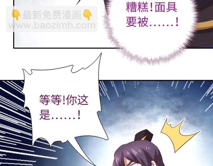第251话丑出天际38