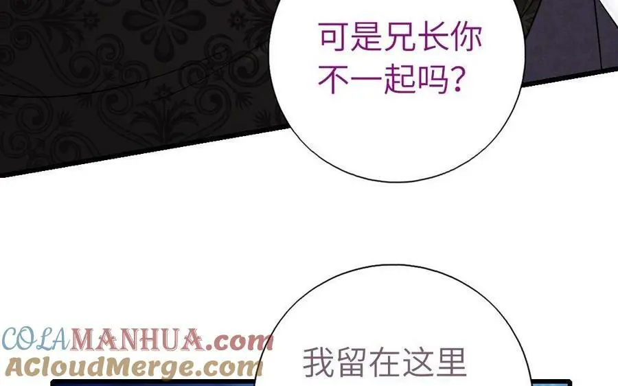 第300话 深入68
