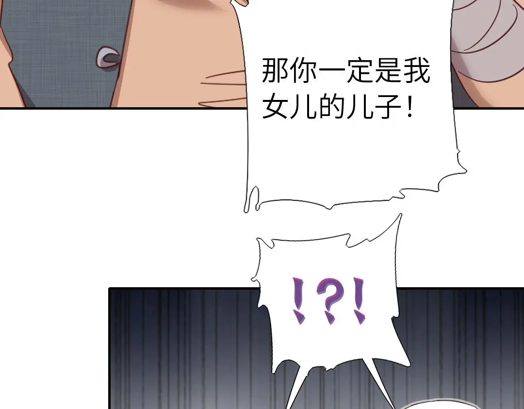 第289话认亲43
