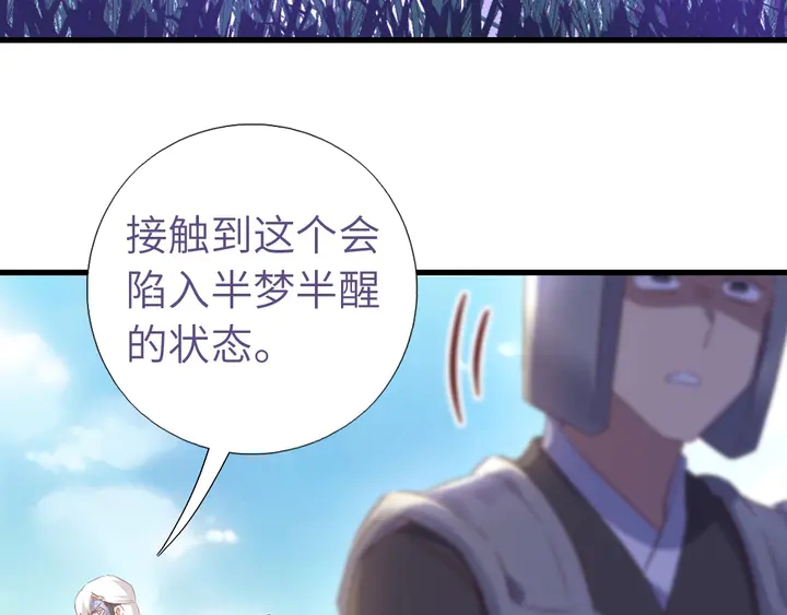 第192话 算账32