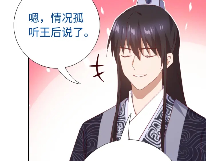 第260话微服出游56