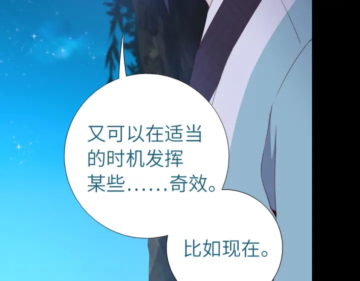 第250话骚操作20