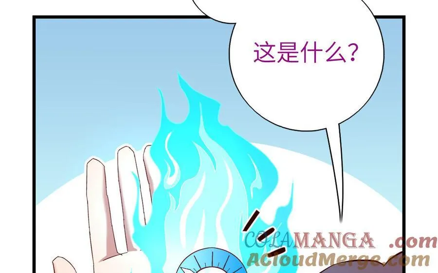 第303话 那个女人是谁8