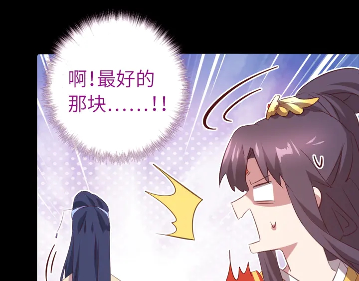 第233话 神秘物质19