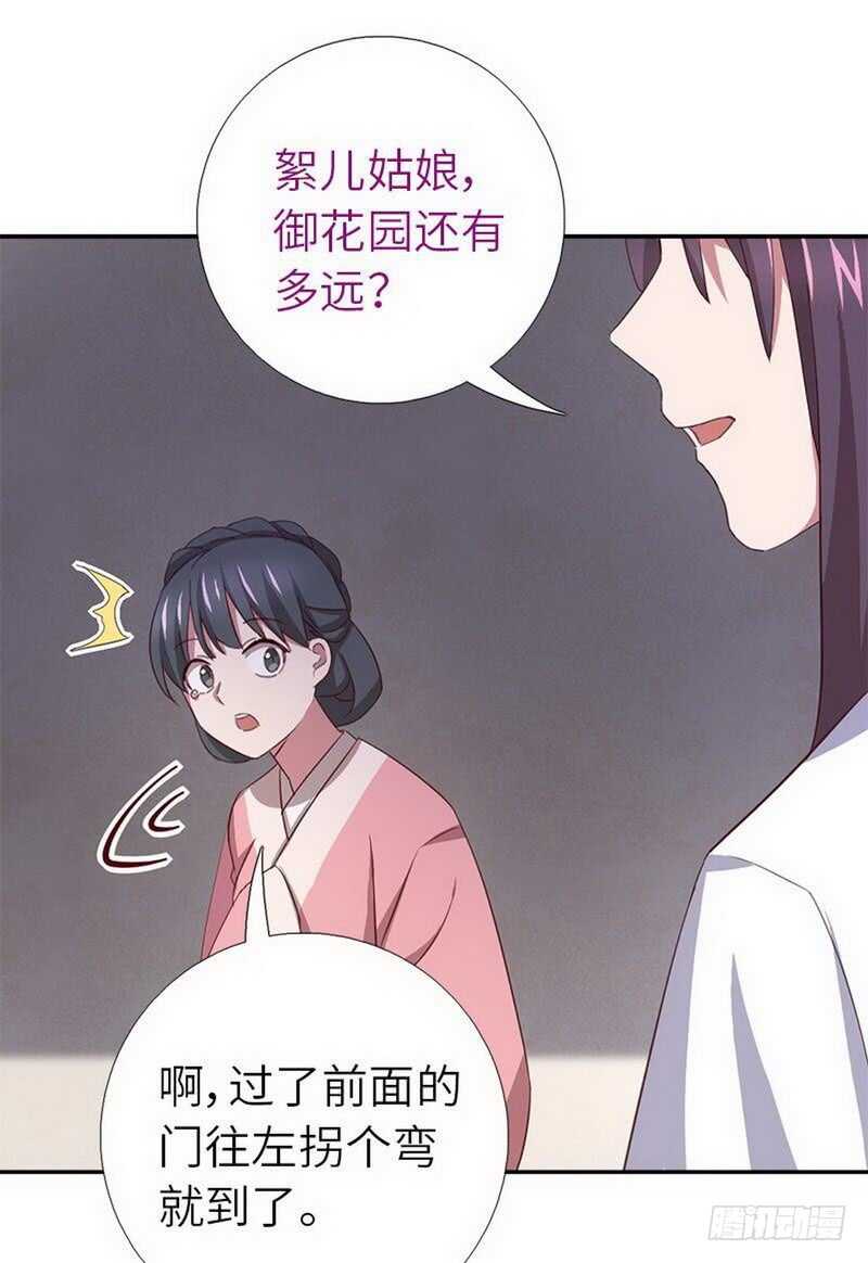 第111话 路见不平一声吼32