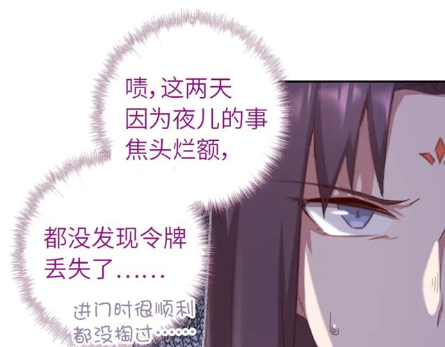 第185话 假死17