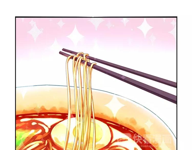 第3话 灵厨？33