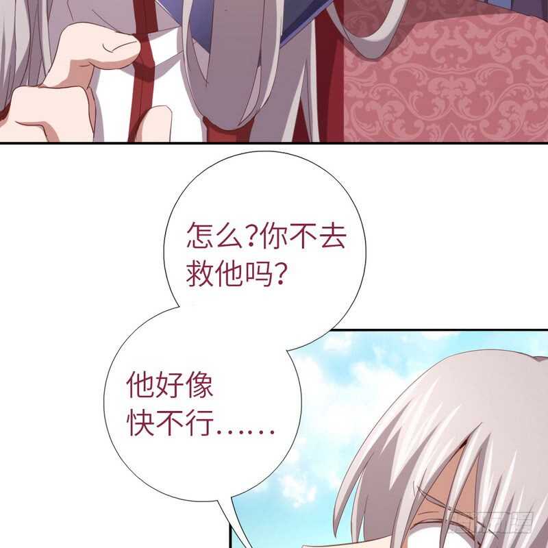 第140话 毒发34