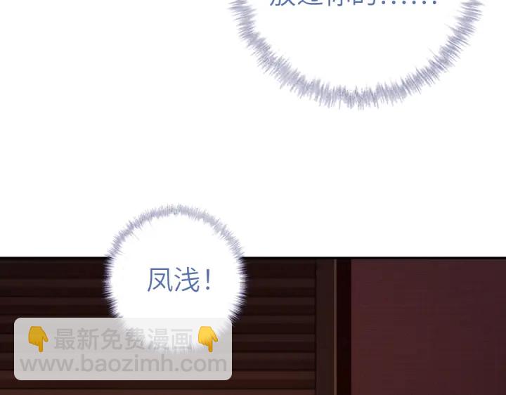 第270话冰点59