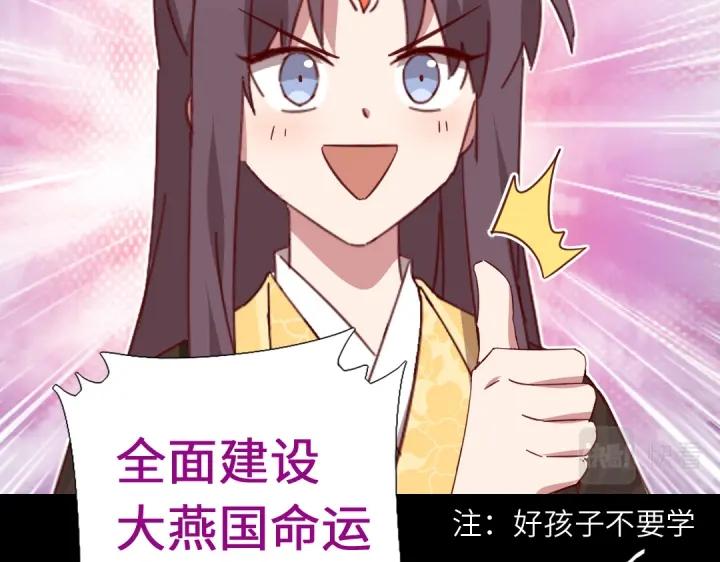 第281话为你而活41