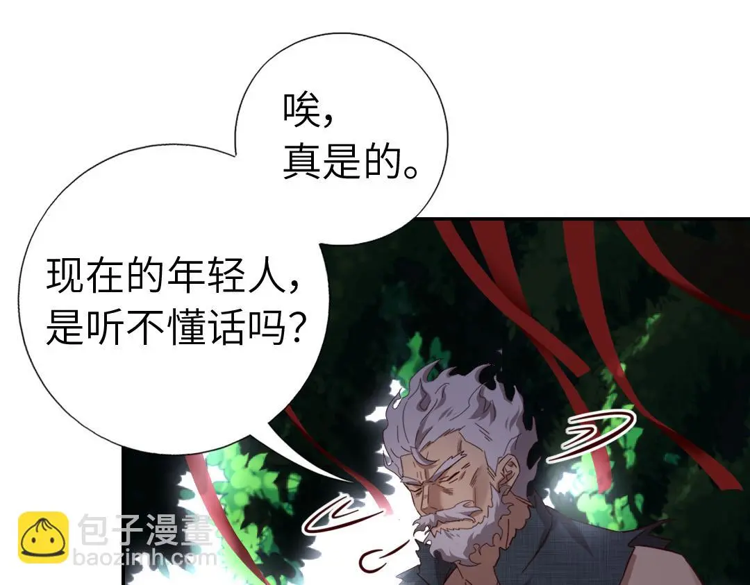 第287话高人11