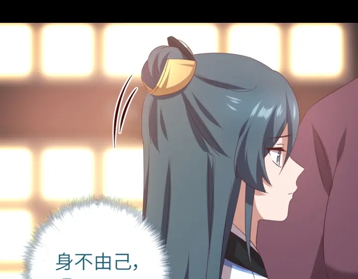 第247话 身不由己16