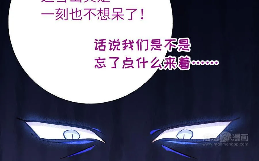 第304话 她是我的心上人61