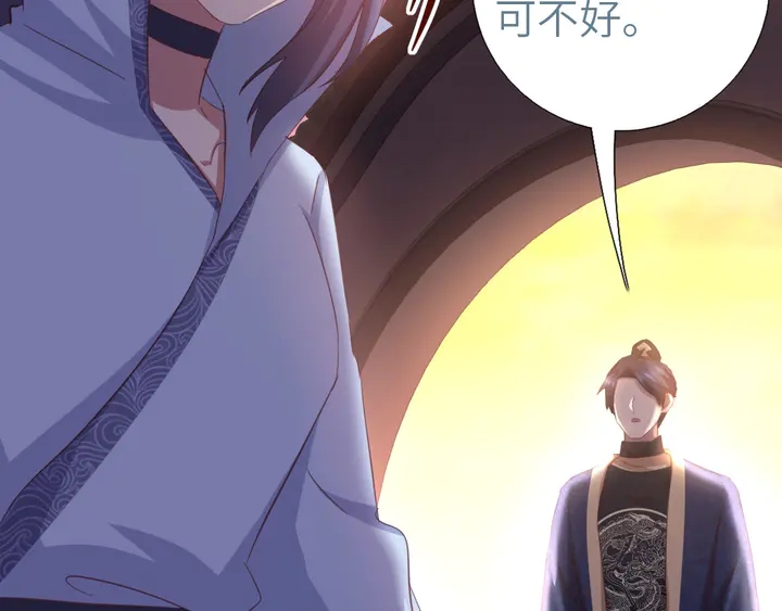 第196话 痴情之人77