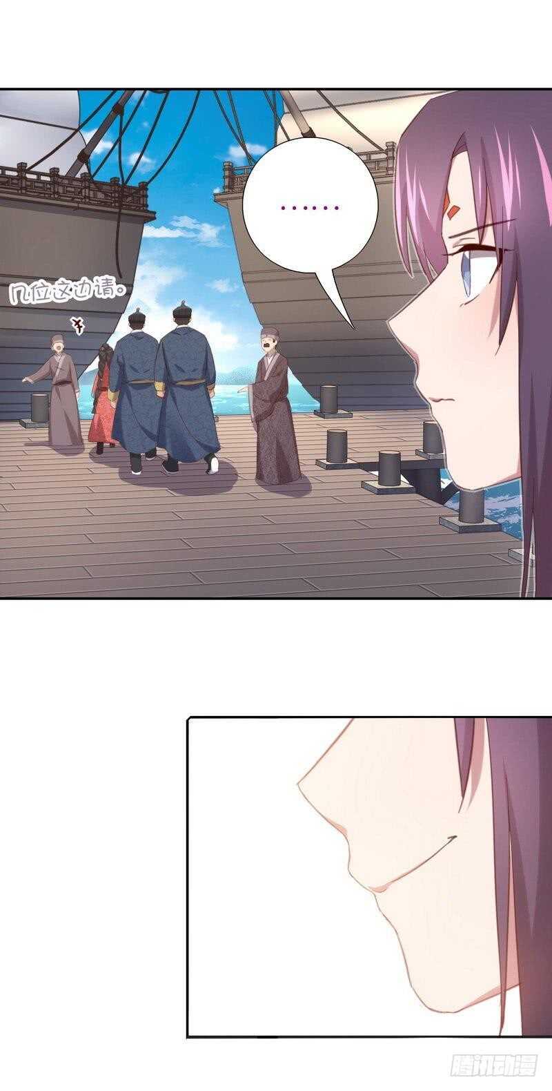 第120话 登船资格19