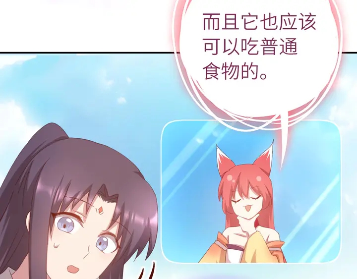 第194话 要紧事13