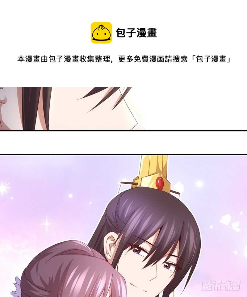 第48话 输赢22