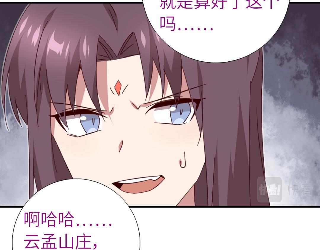 第285话新线索28