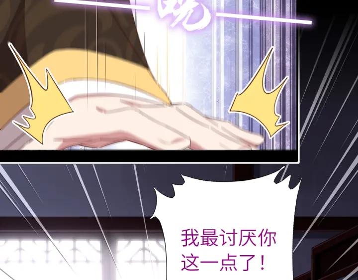 第279话识破33