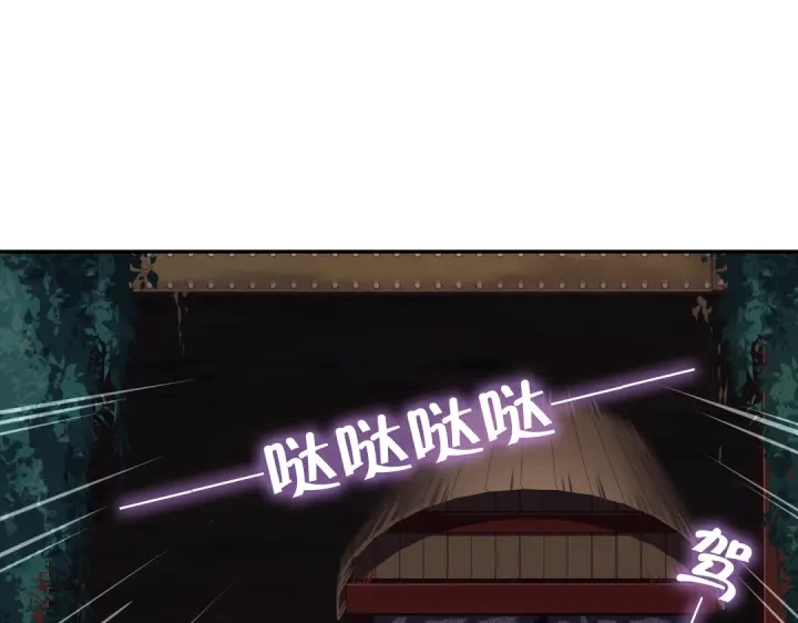第254话东燕特产37