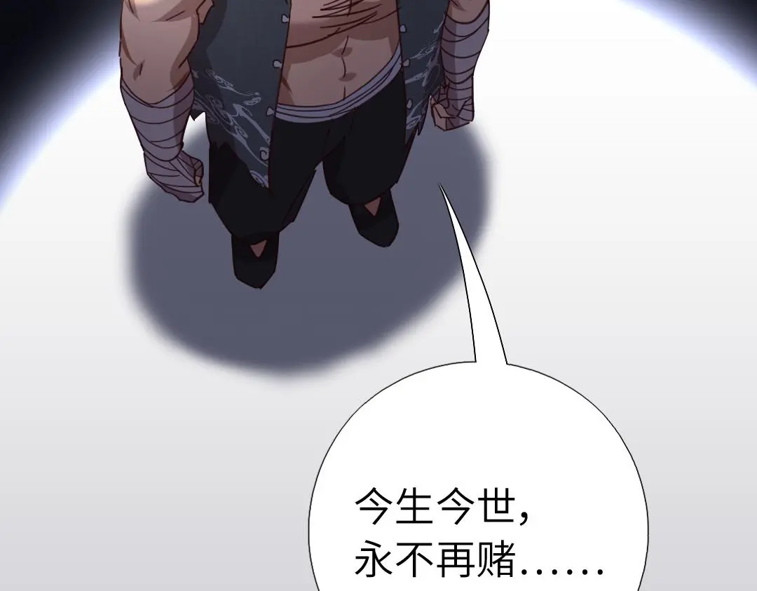 第290话毒发43