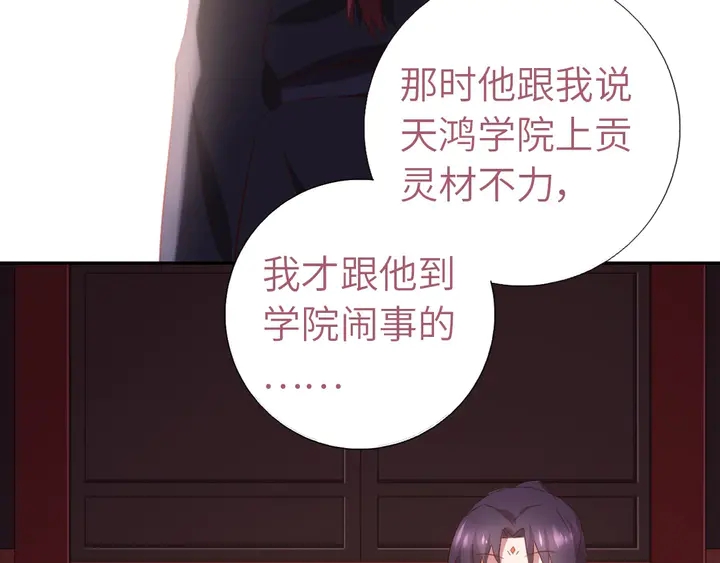 第200话 将功补过55