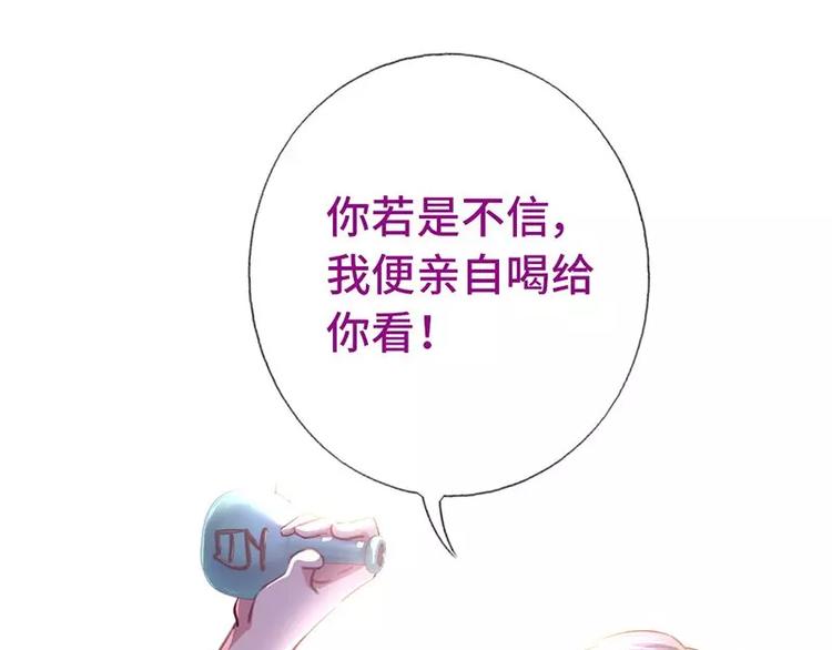 第9话 灵药8