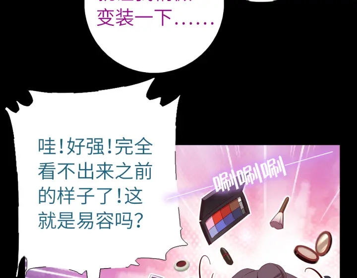 第251话丑出天际50