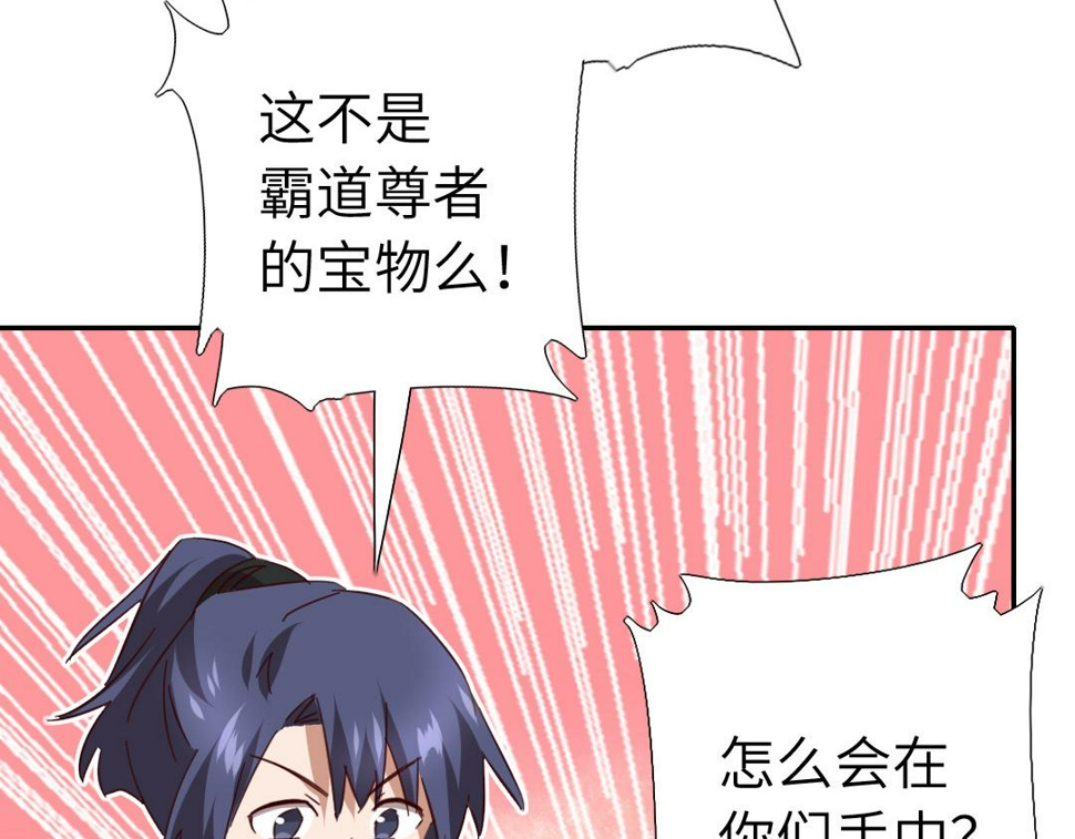 第292话 神农阁人62