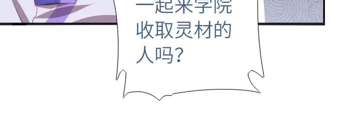 第200话 将功补过53