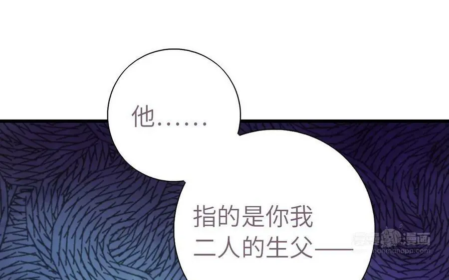 第300话 深入53