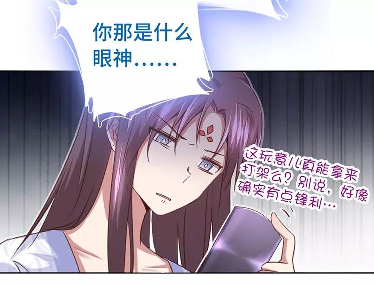第4话 武技31