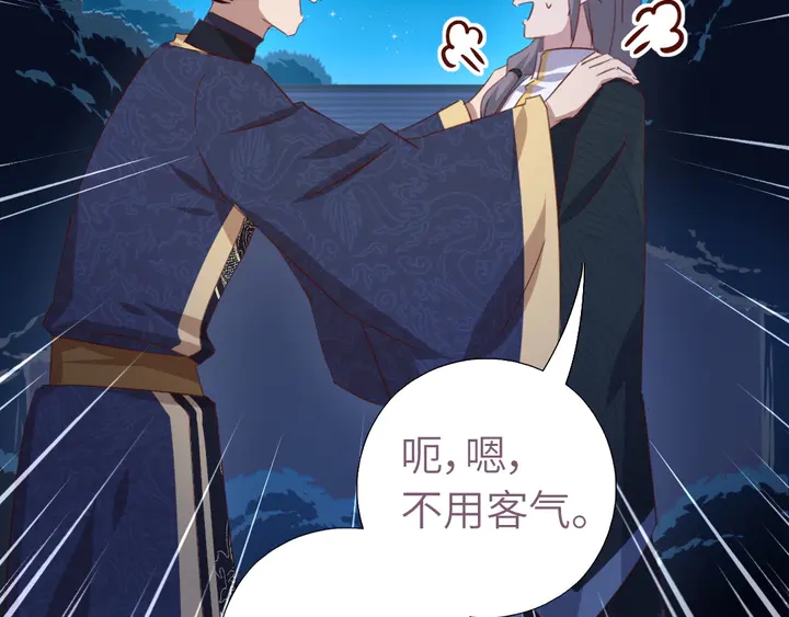 第210话 说清楚吧33